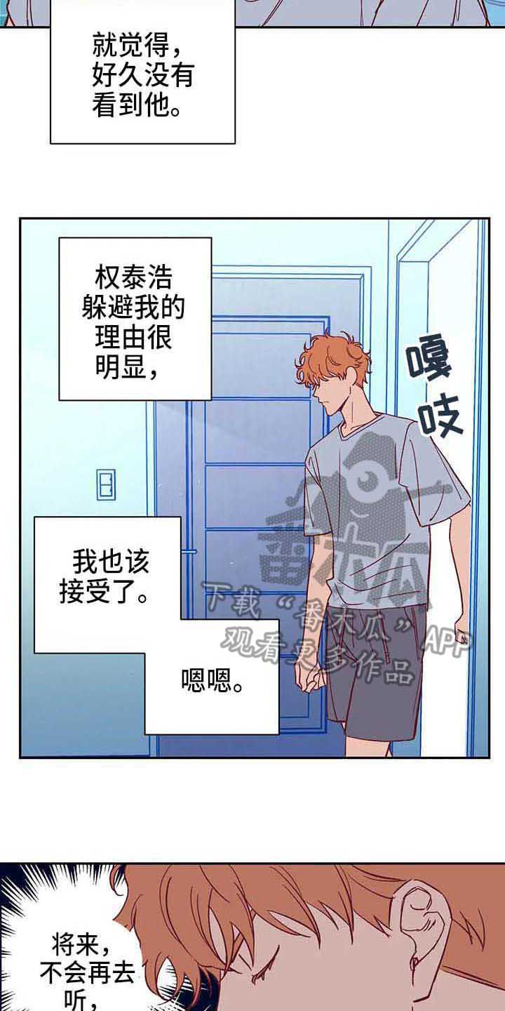 第39话14