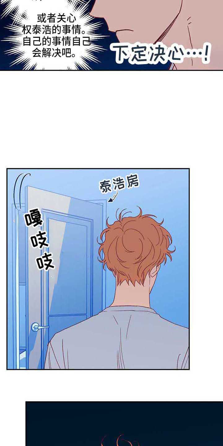 第39话15