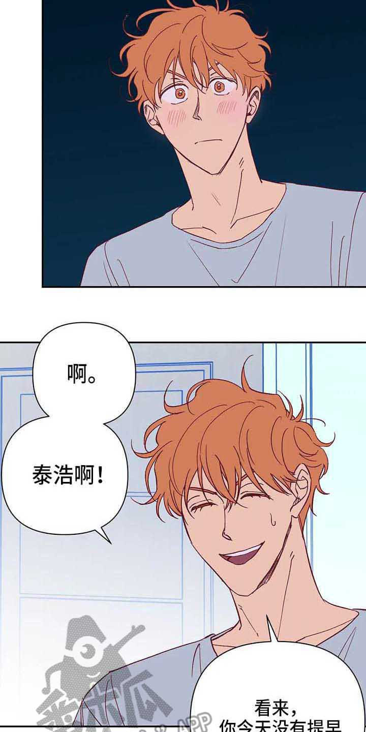 第39话16