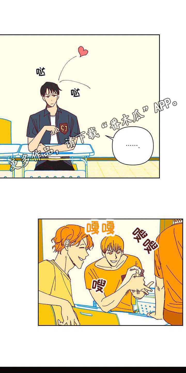 第39话3