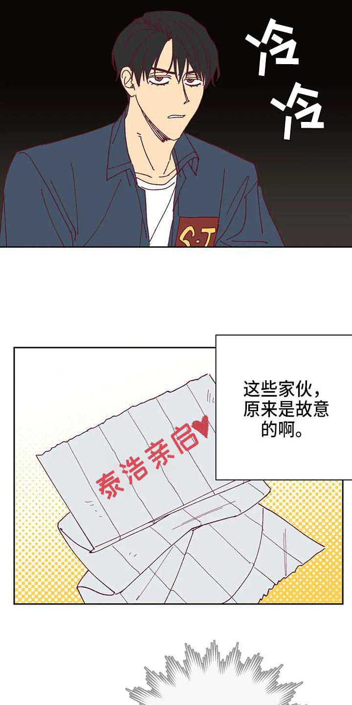 第39话4