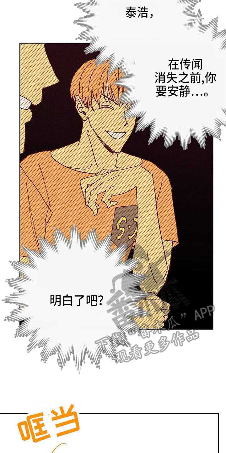 第39话5