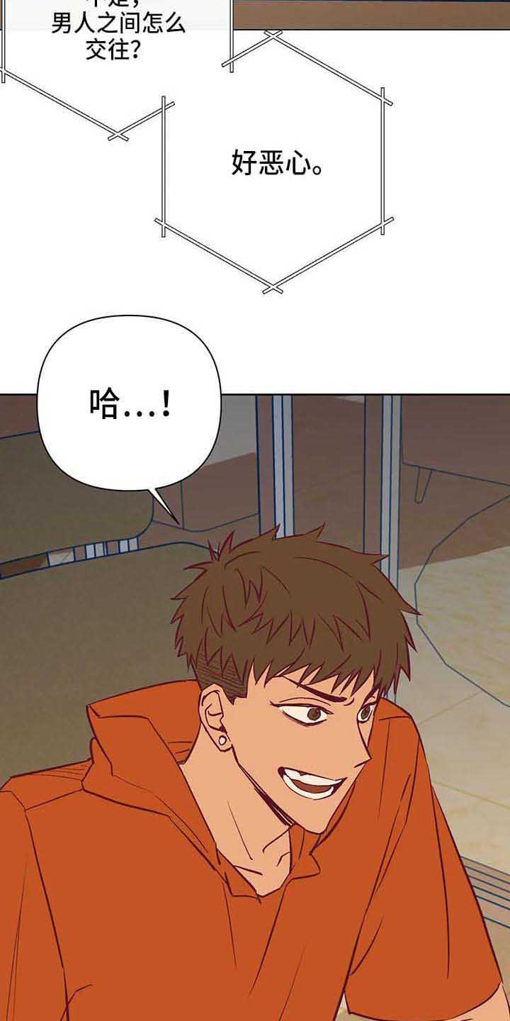 第38话10