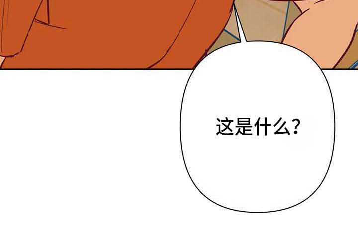 第38话11