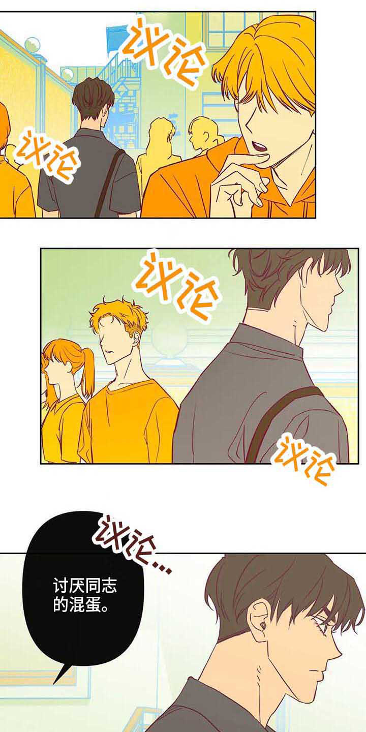 第38话13
