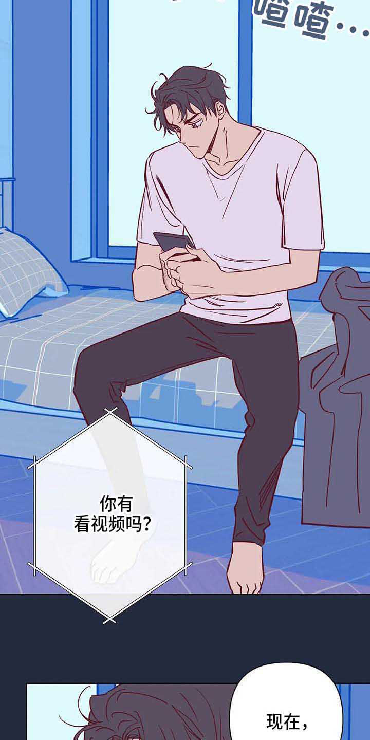 第38话15