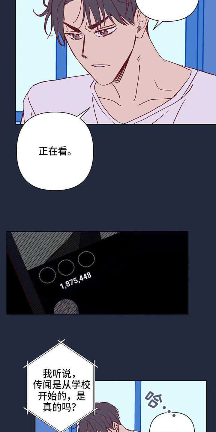 第38话16
