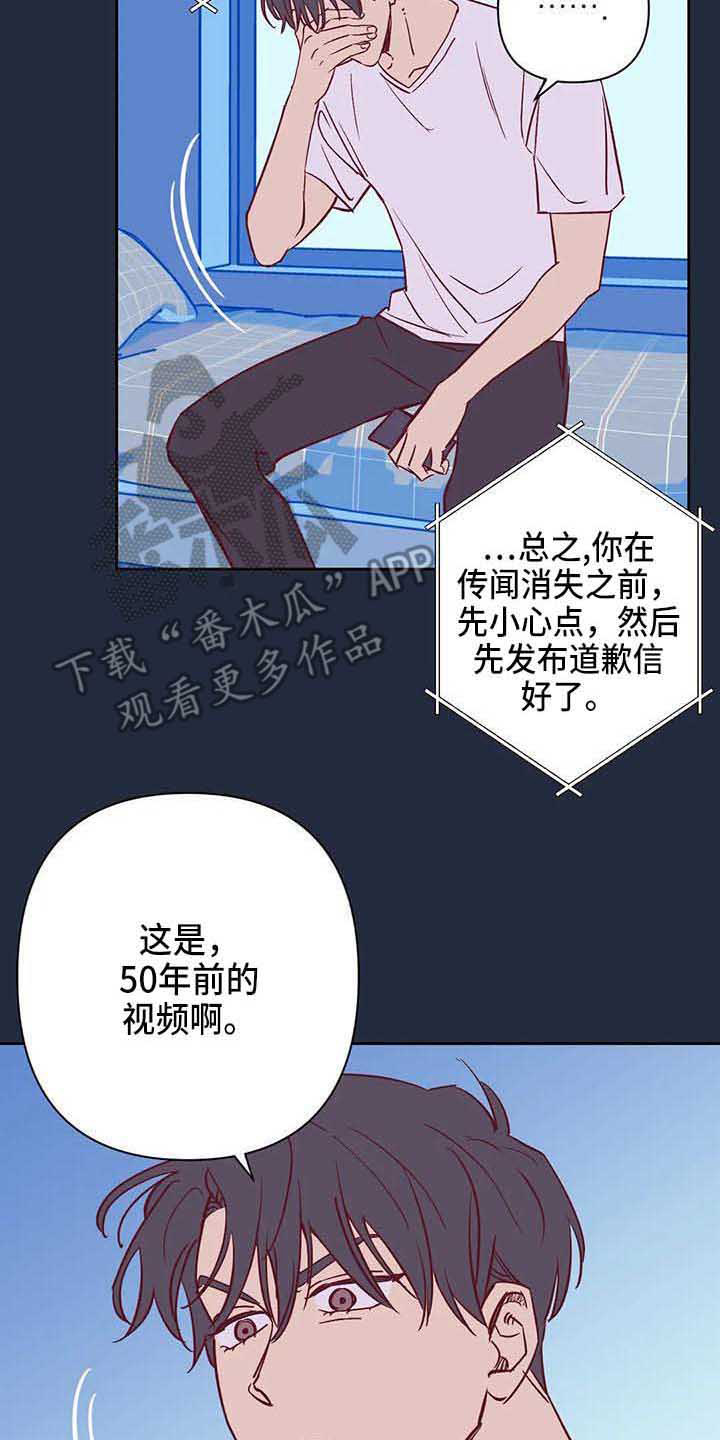 第38话17