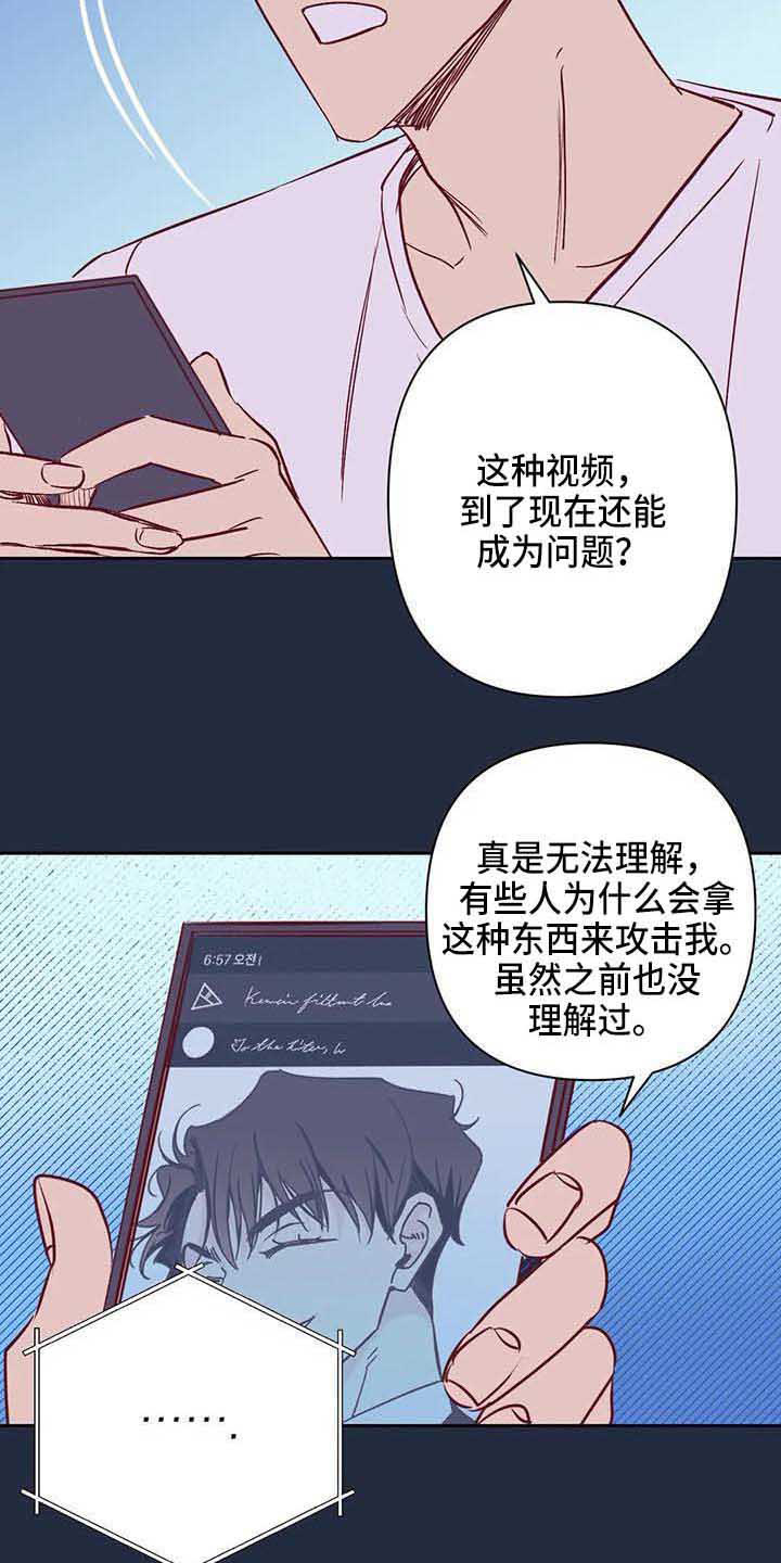 第38话18
