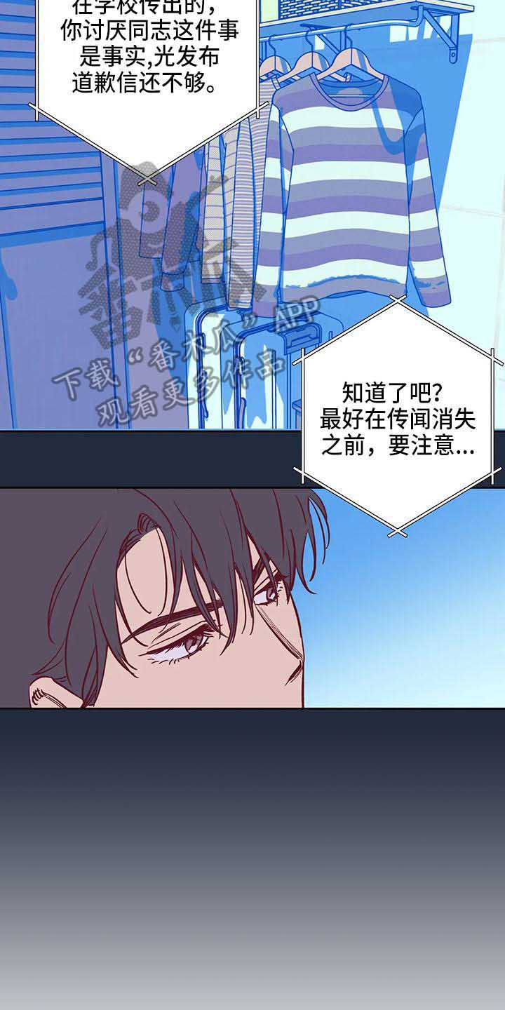 第38话20