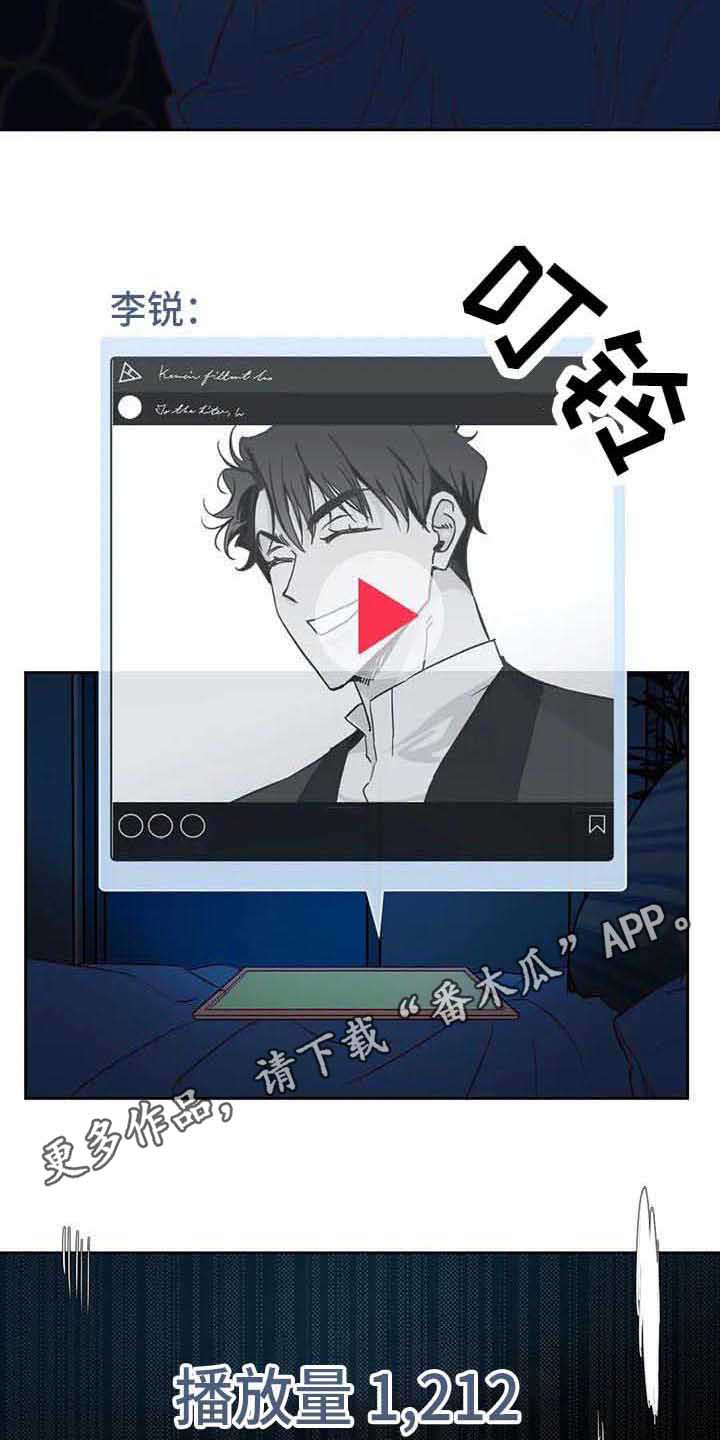 第38话3