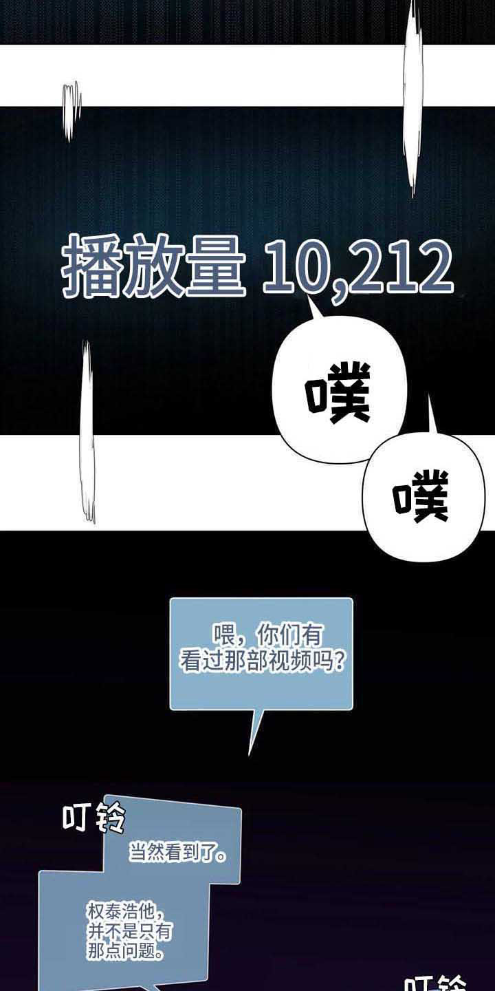 第38话4