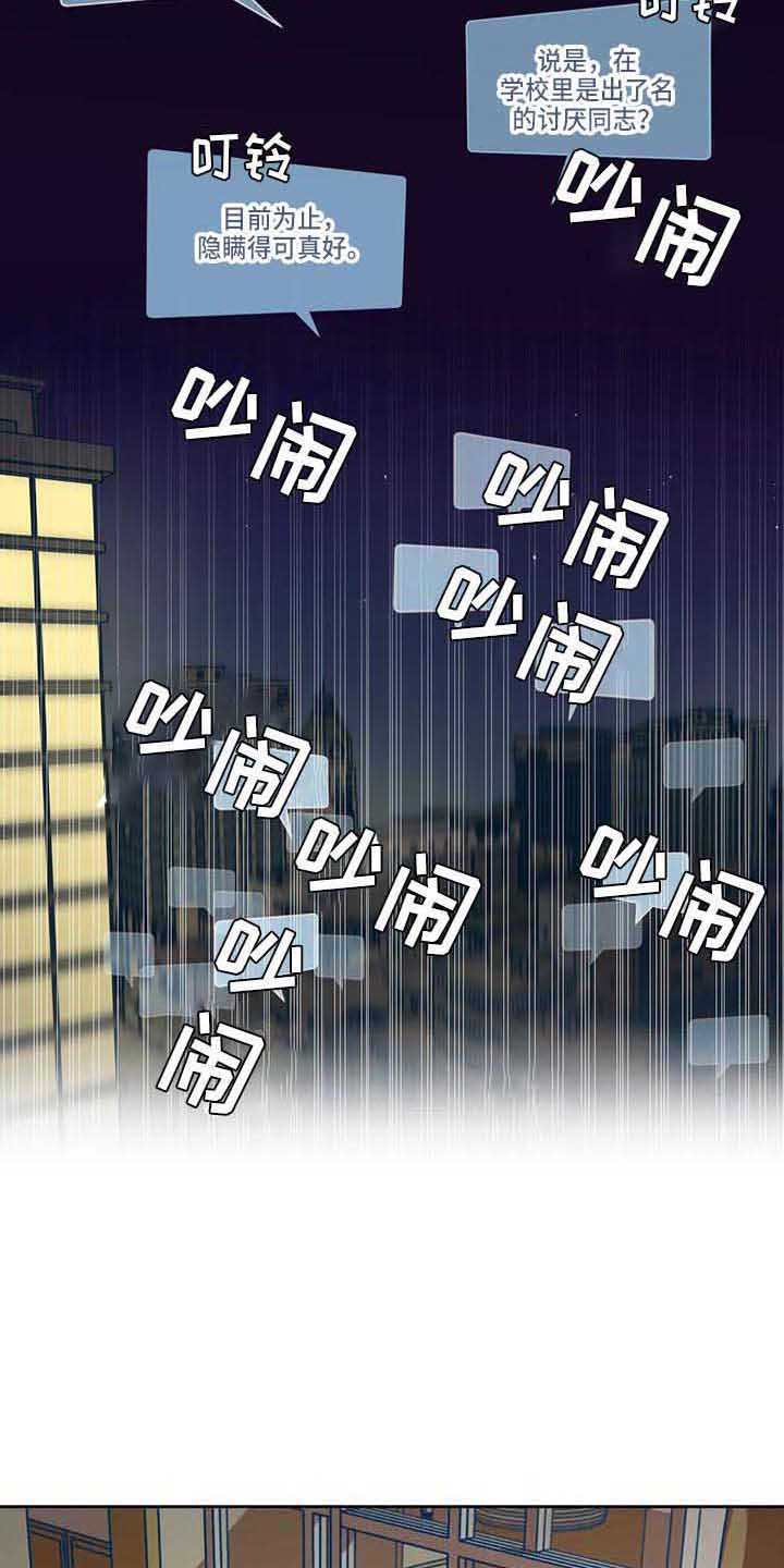 第38话5