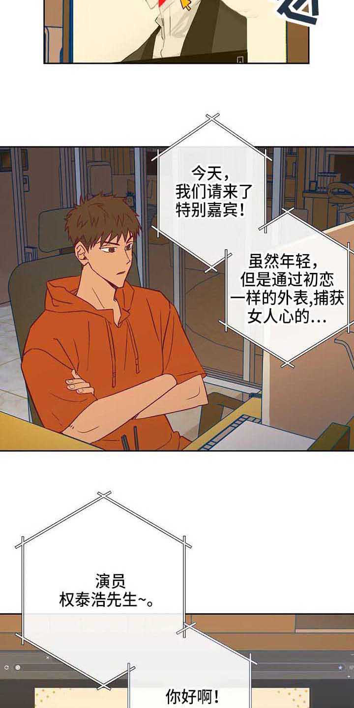 第38话7