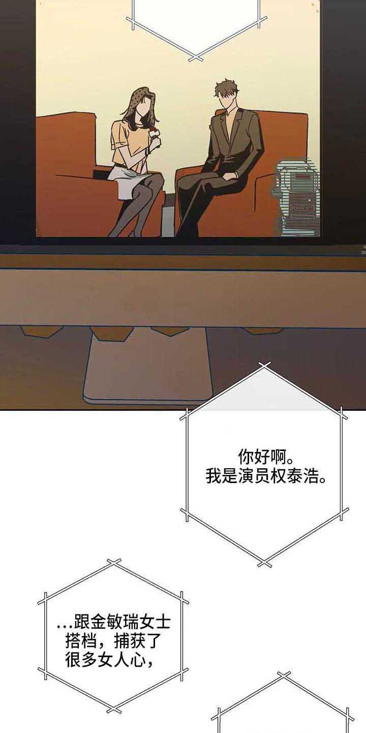 第38话8