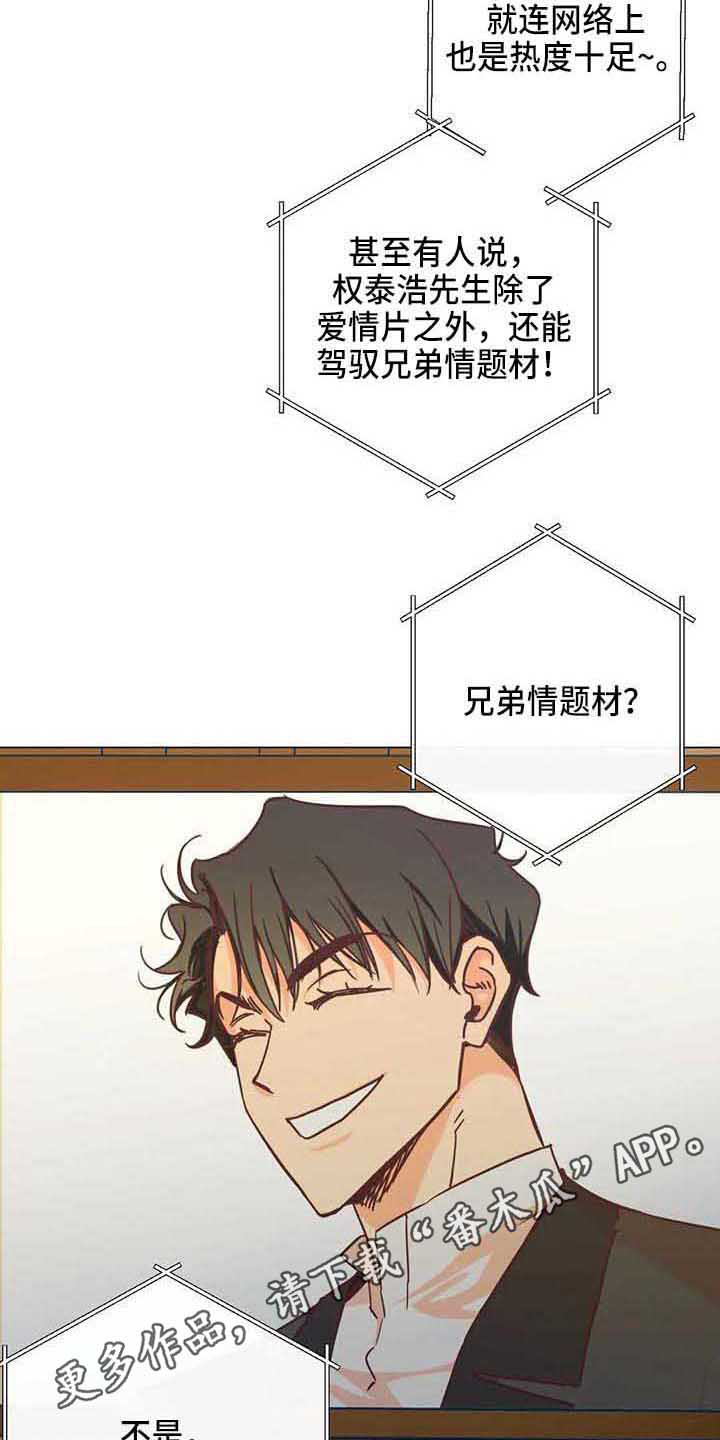 第38话9
