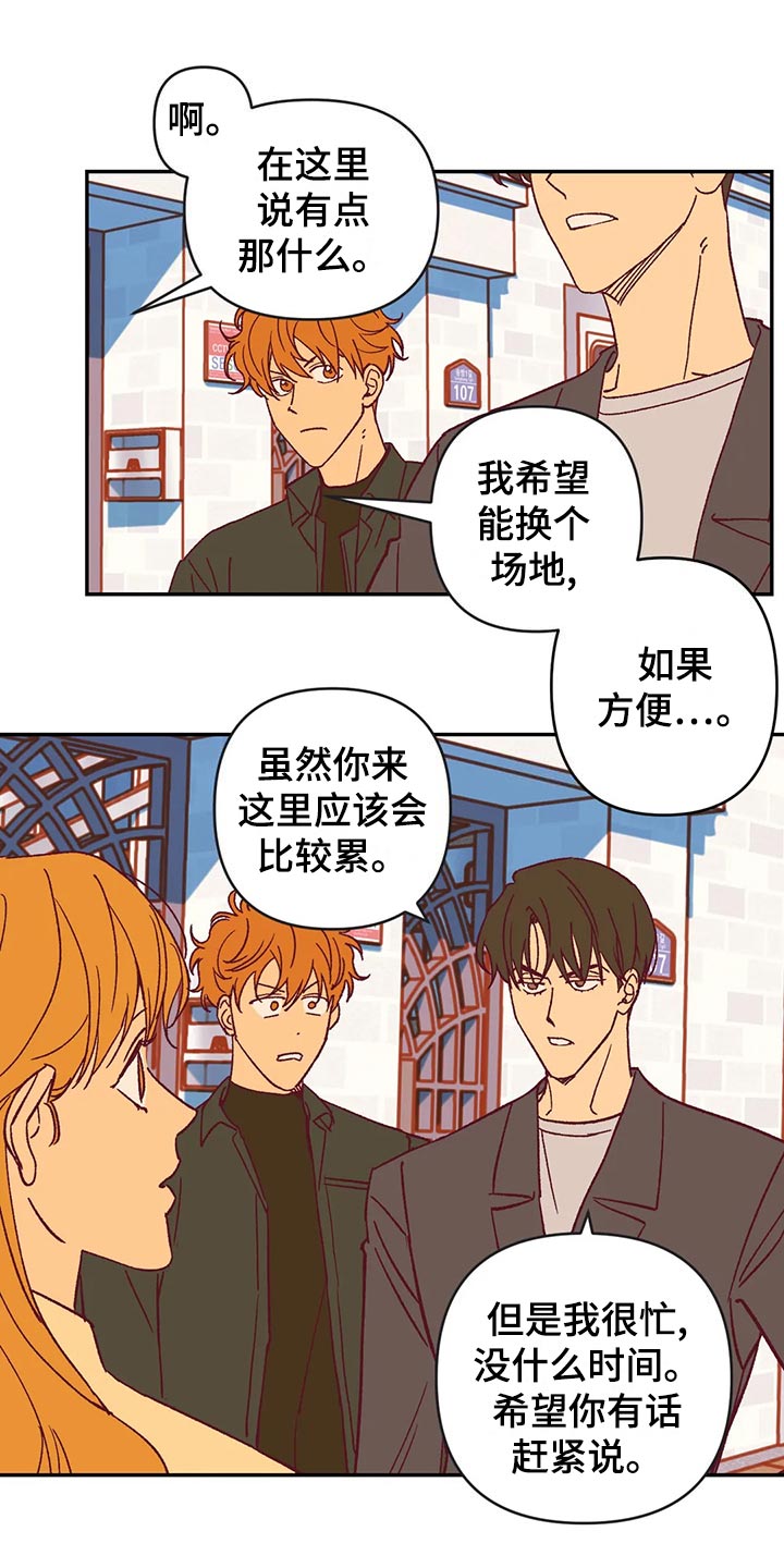 第37话0