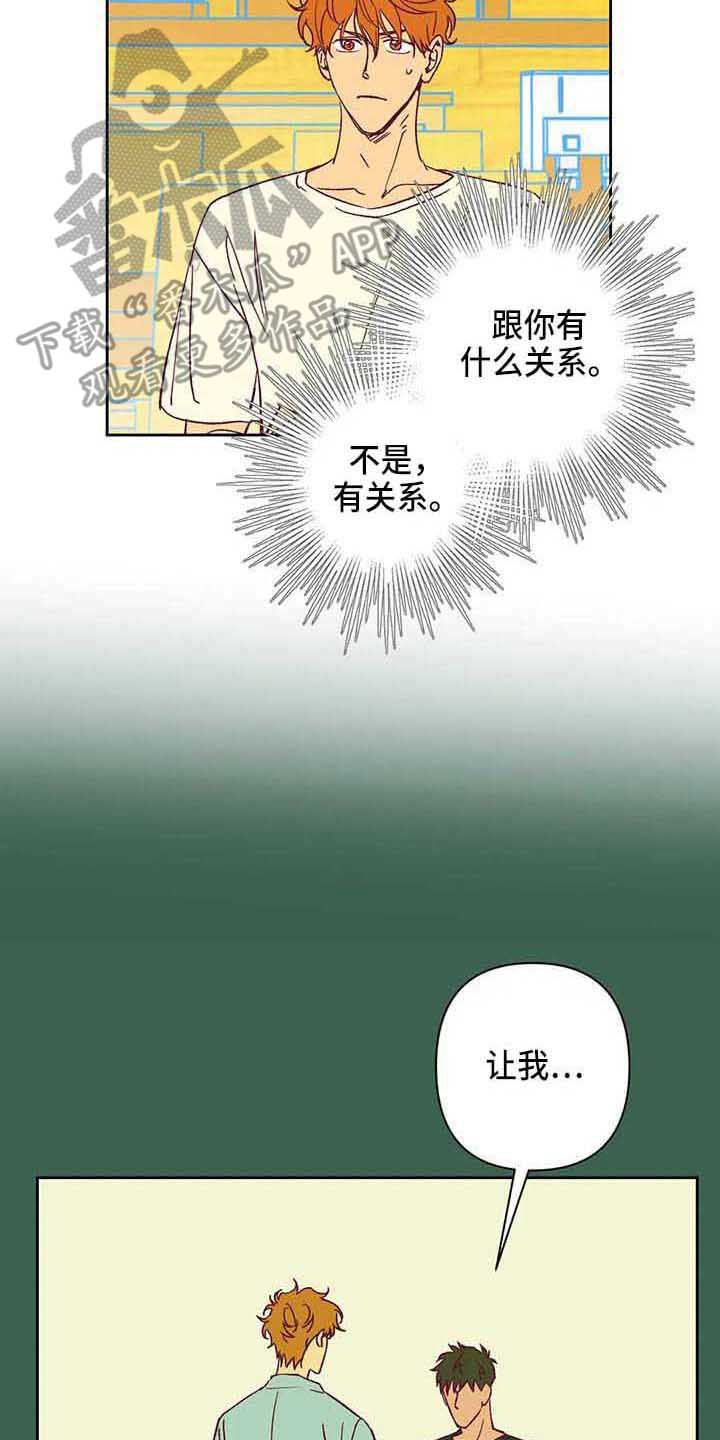 第37话1