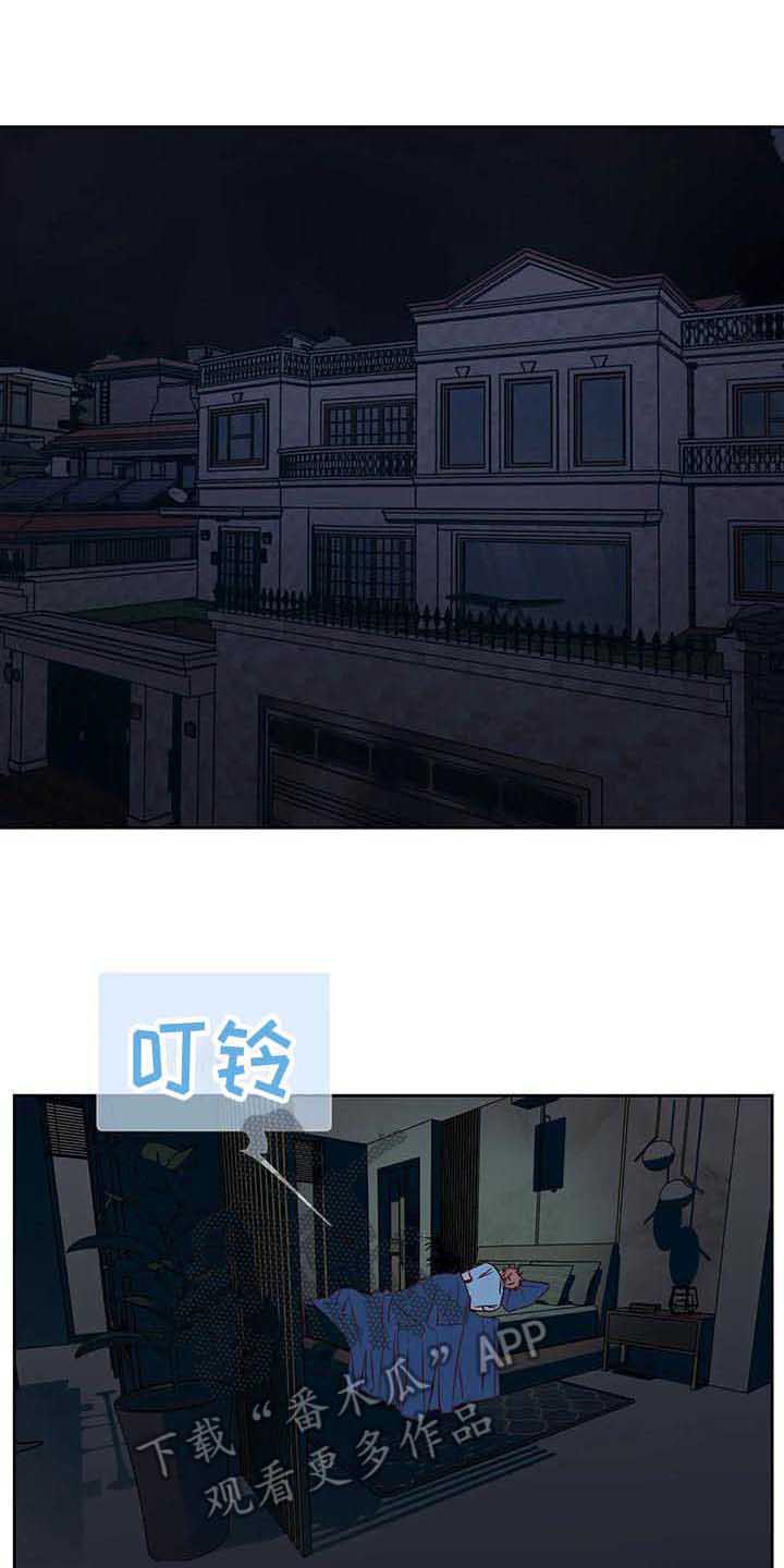 第37话10