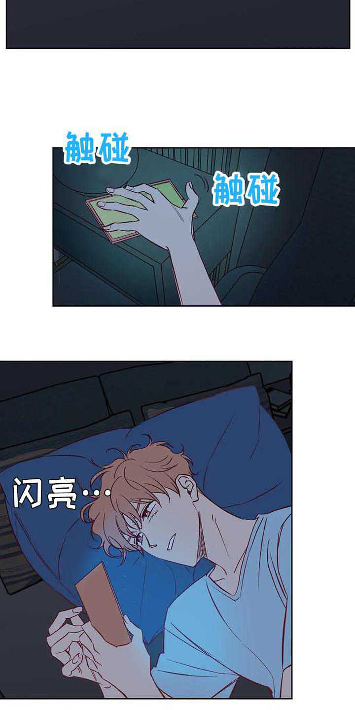 第37话11