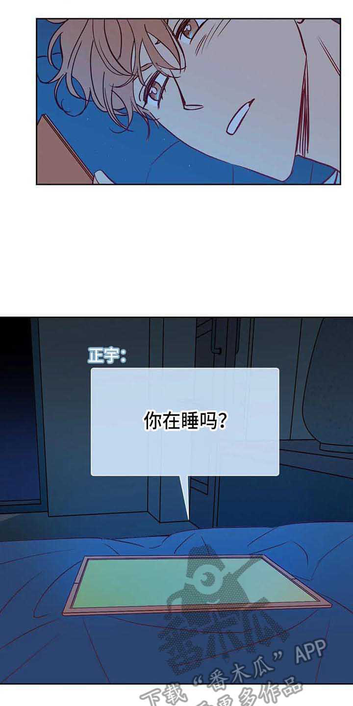 第37话12