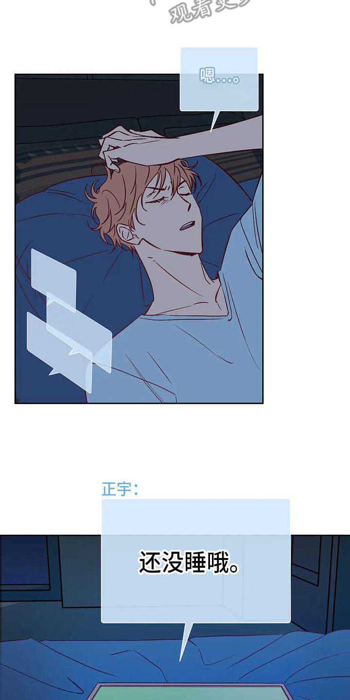 第37话13