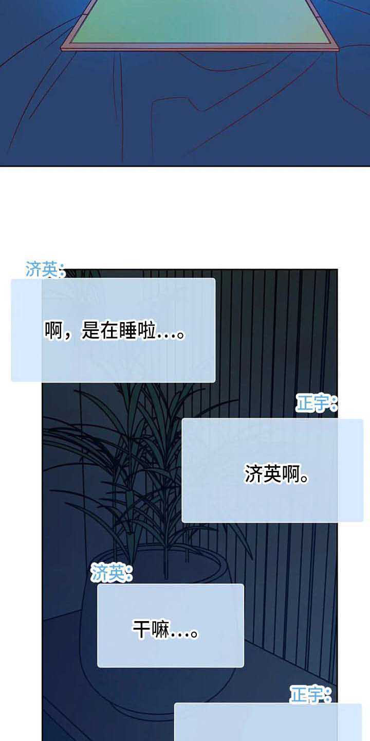 第37话14