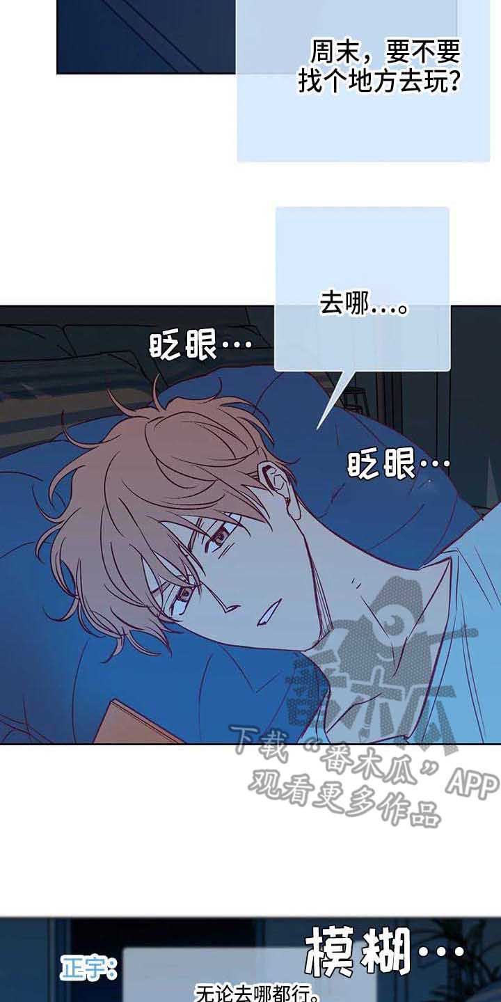 第37话15
