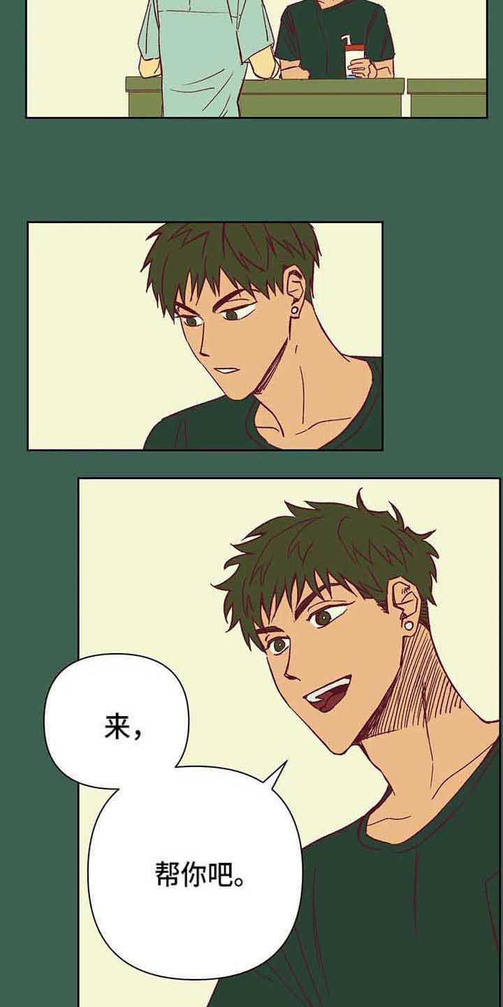 第37话2