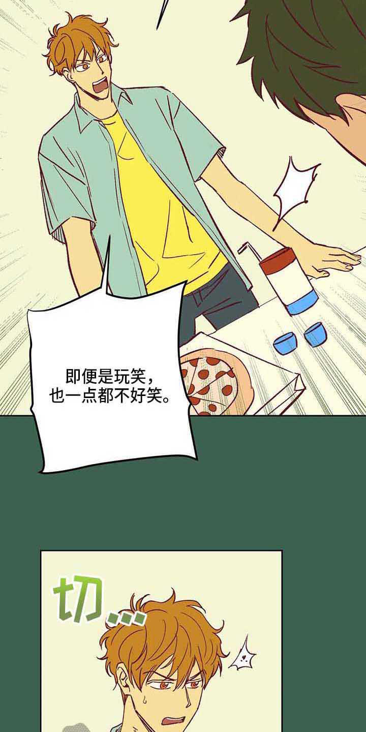 第37话5