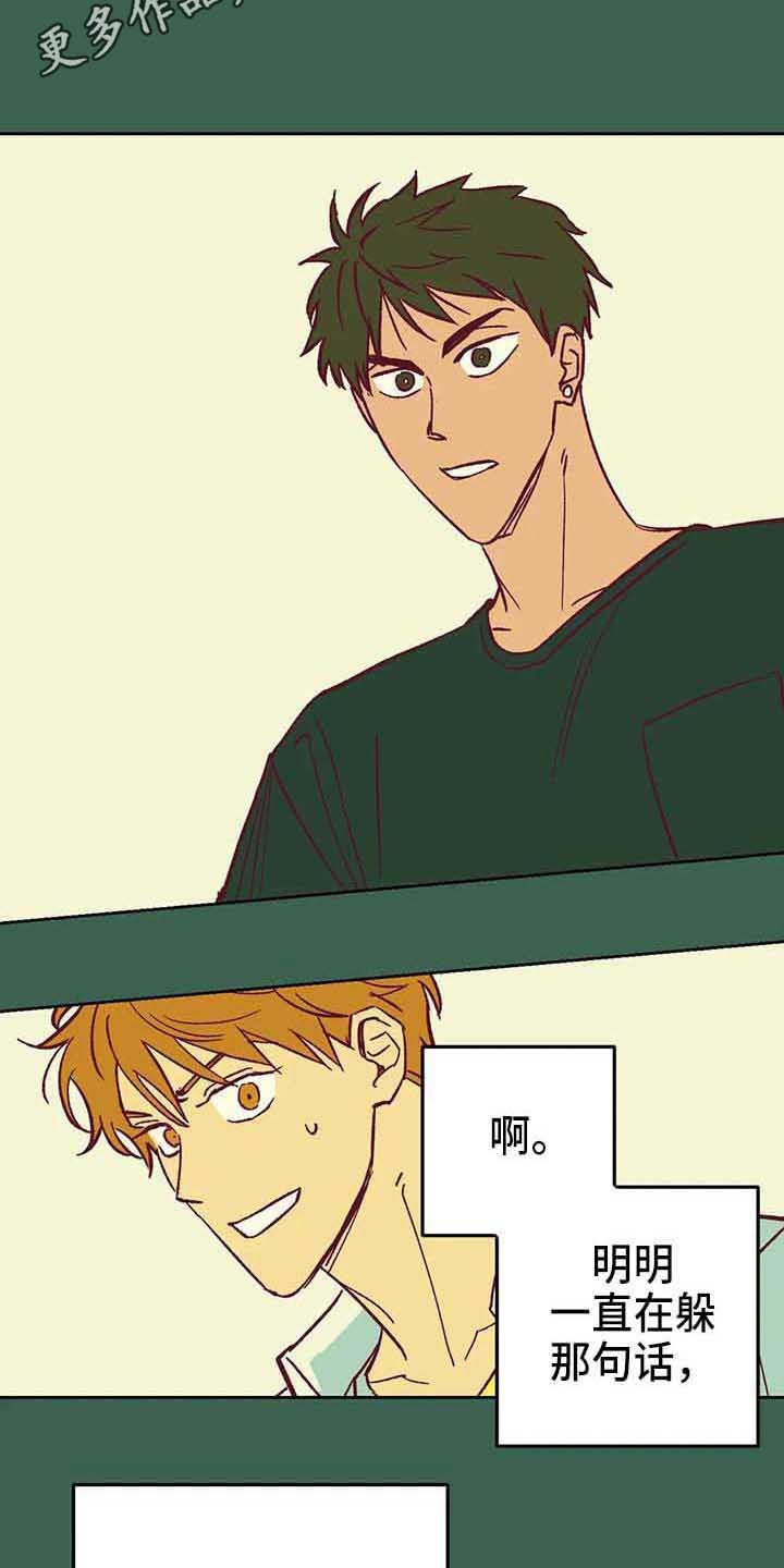 第37话8
