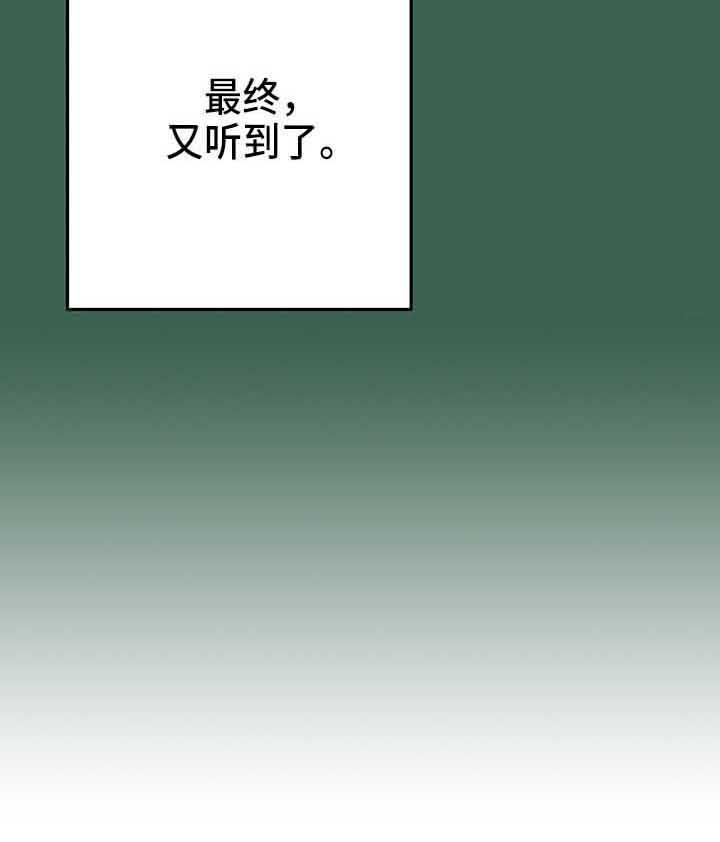 第37话9