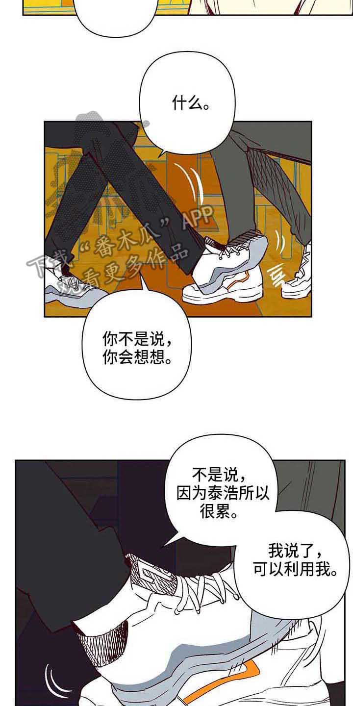 第36话10