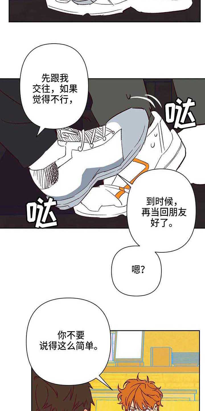 第36话11
