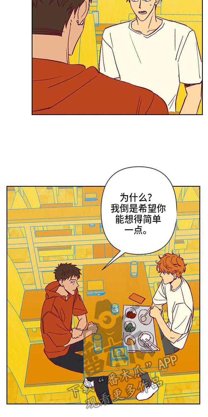 第36话12