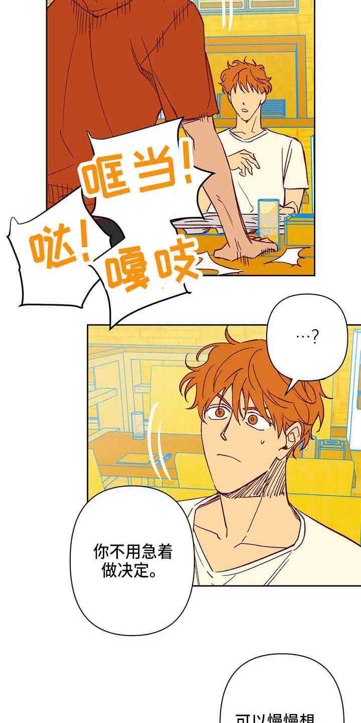 第36话14