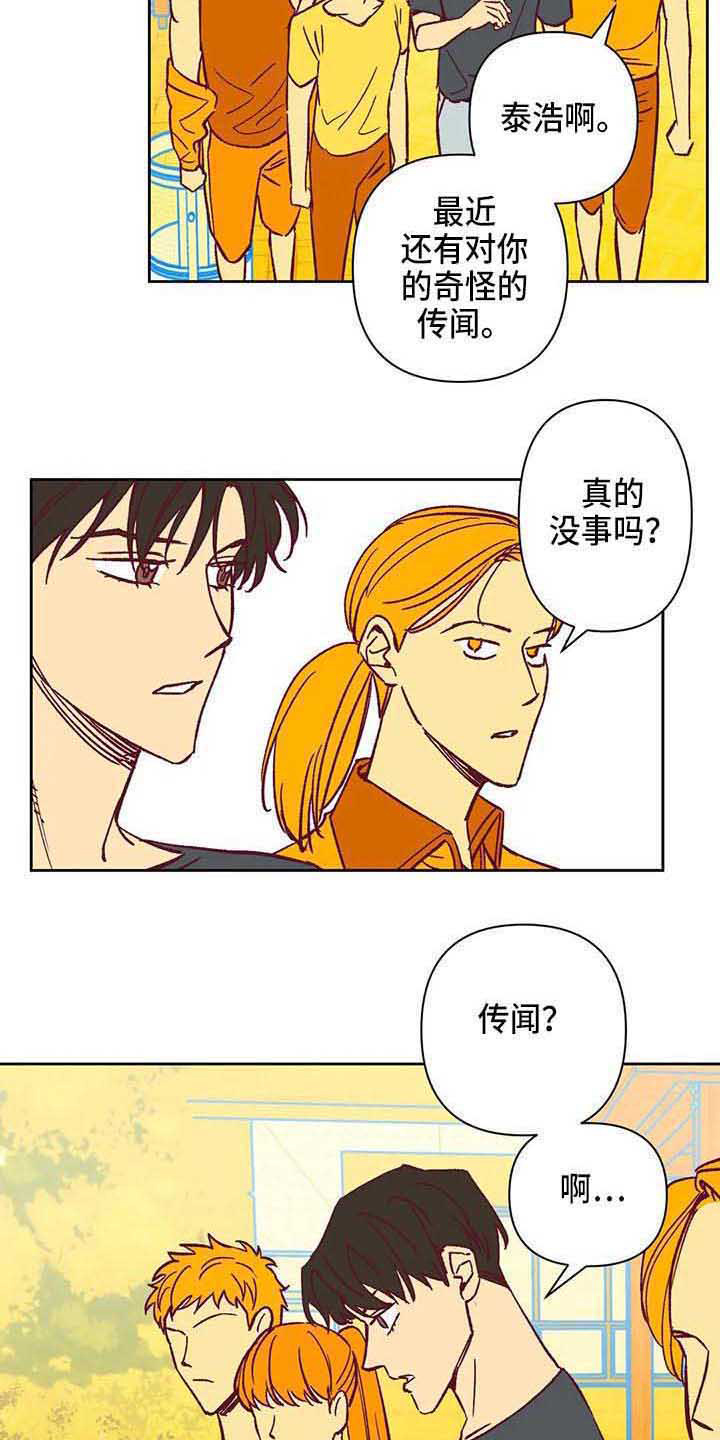 第36话2