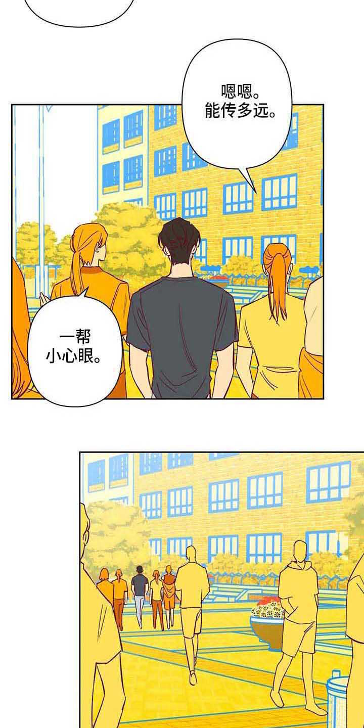 第36话4