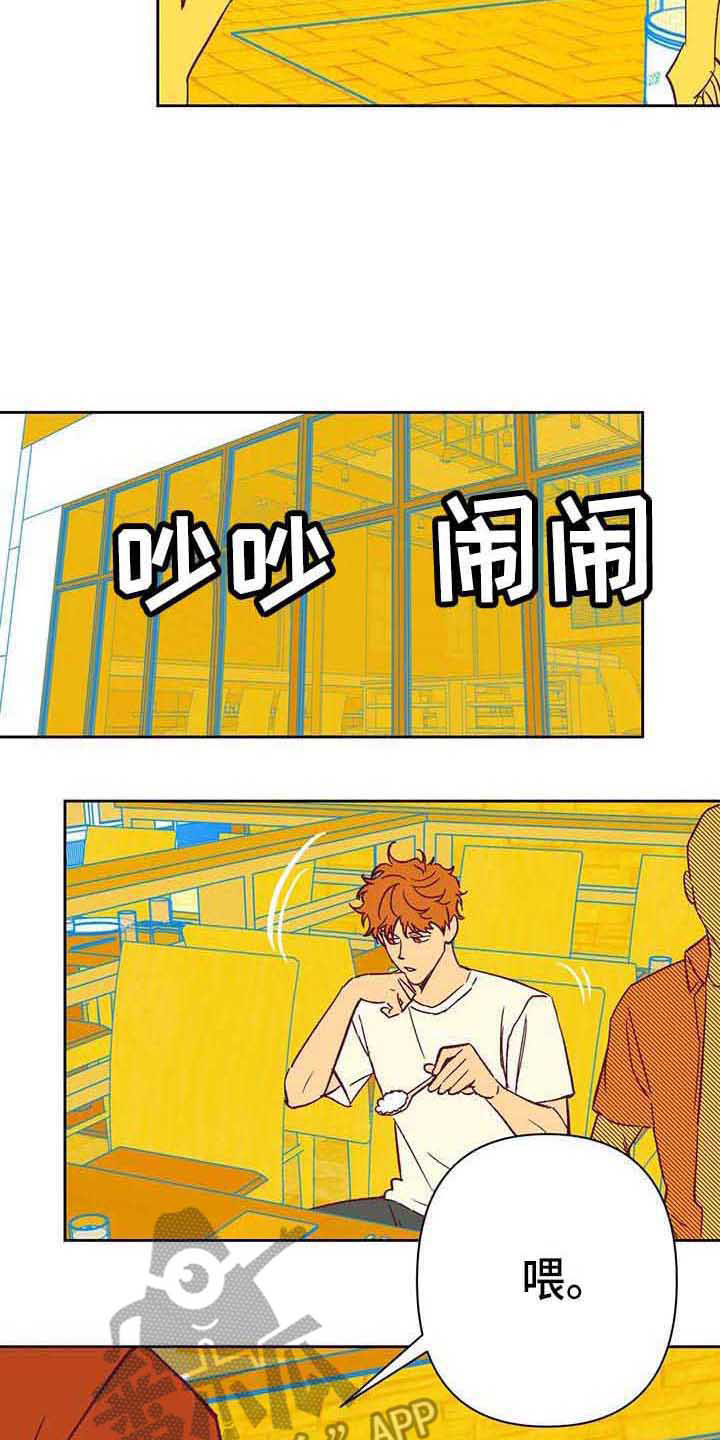 第36话5