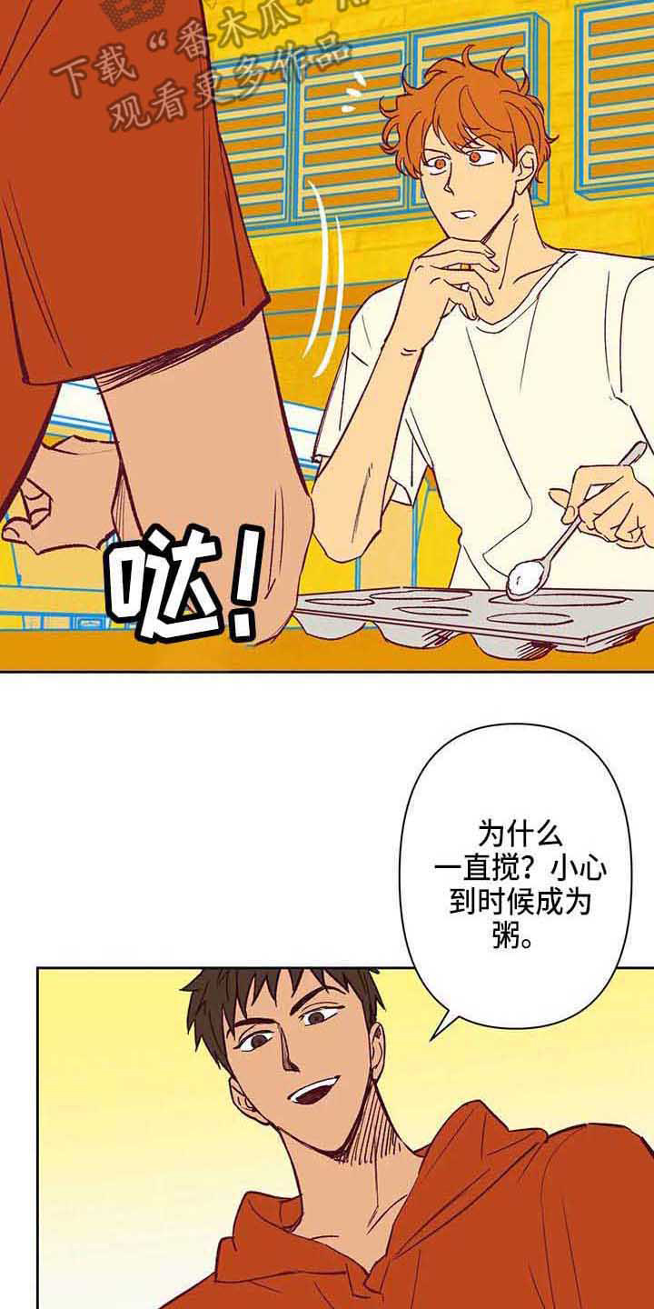 第36话6