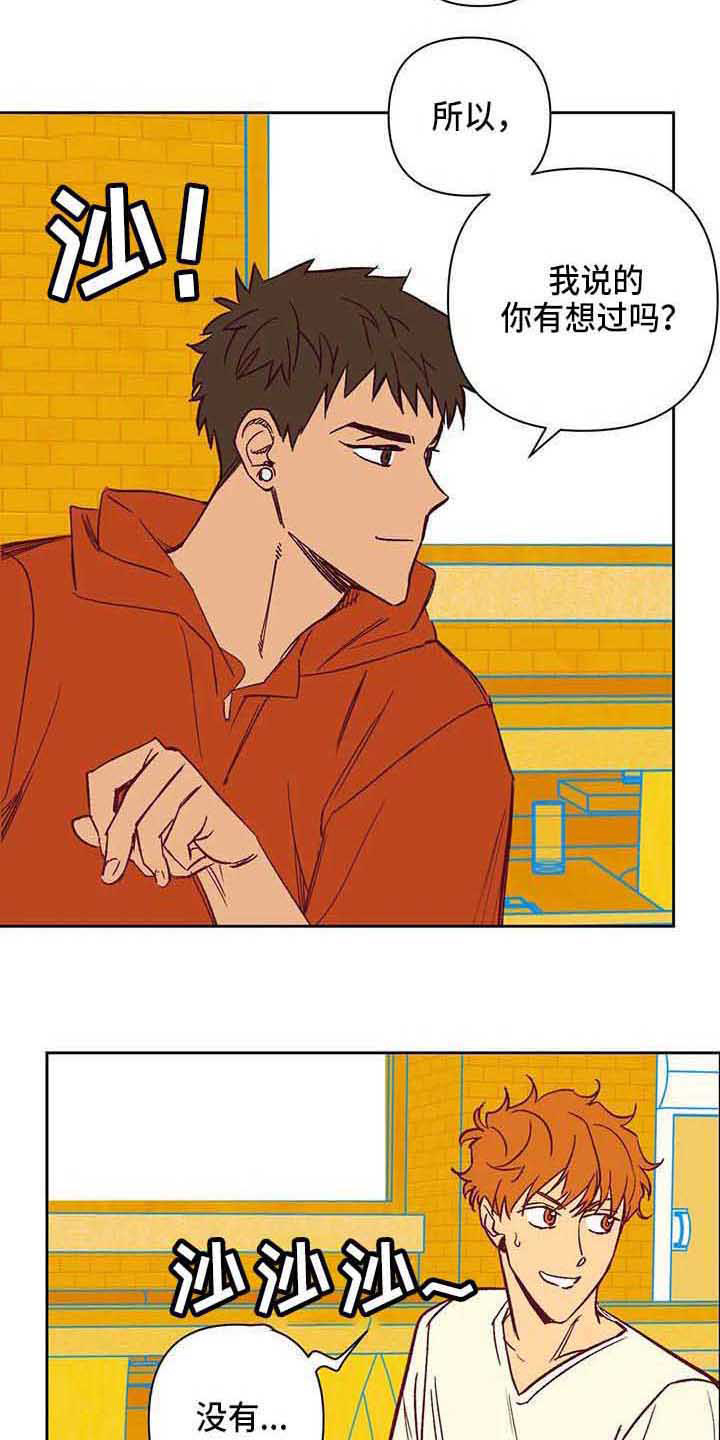 第36话9