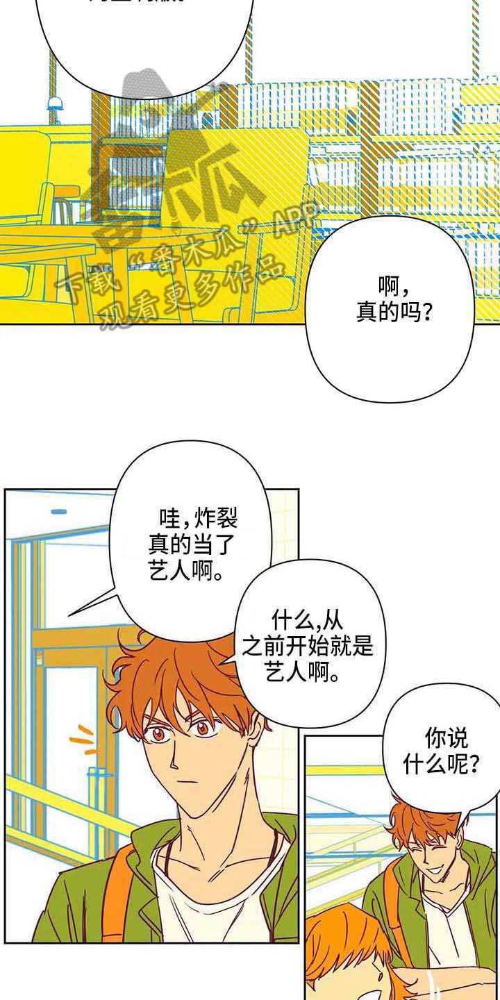 第35话1