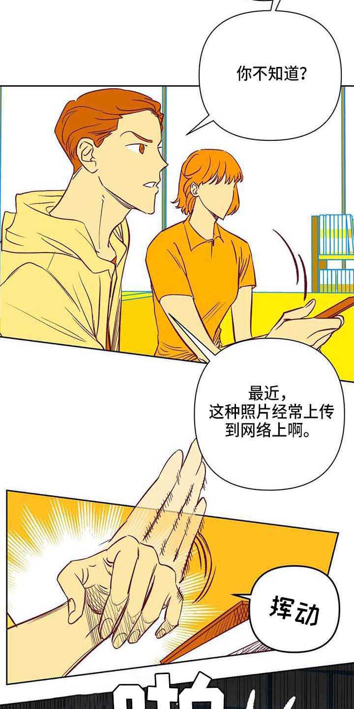 第35话10