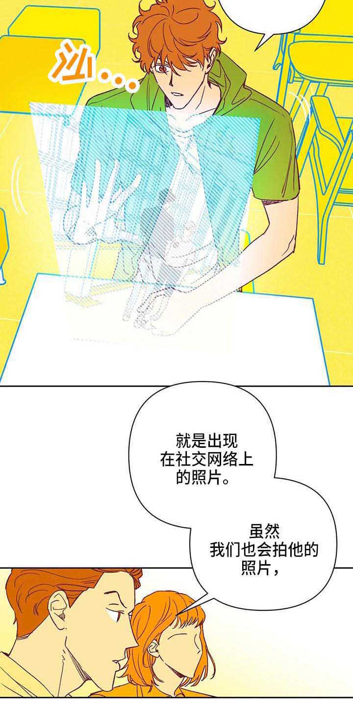 第35话12