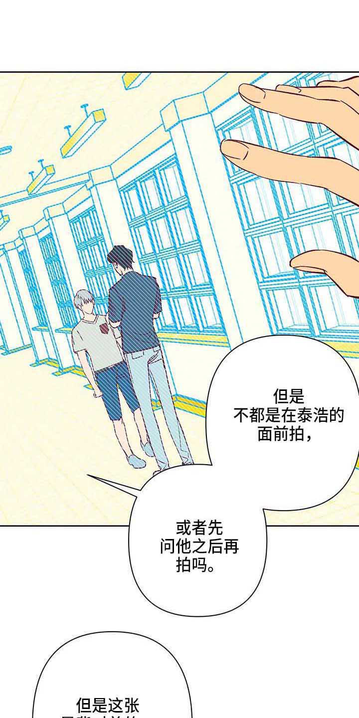 第35话13