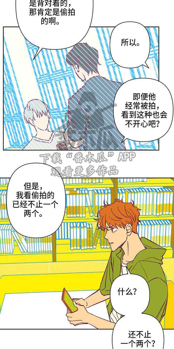 第35话14