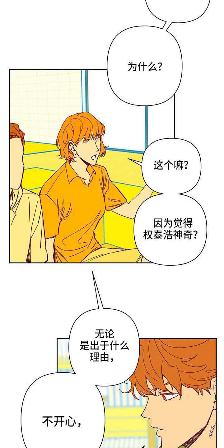第35话15