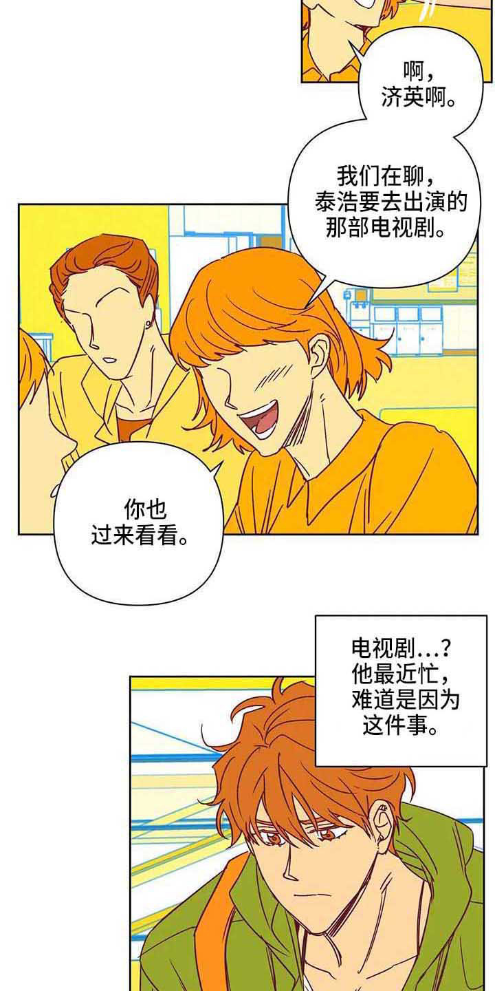 第35话2