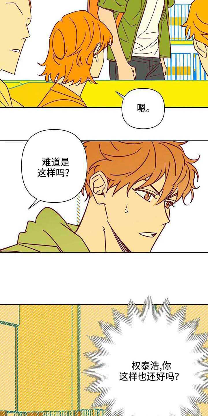 第35话5