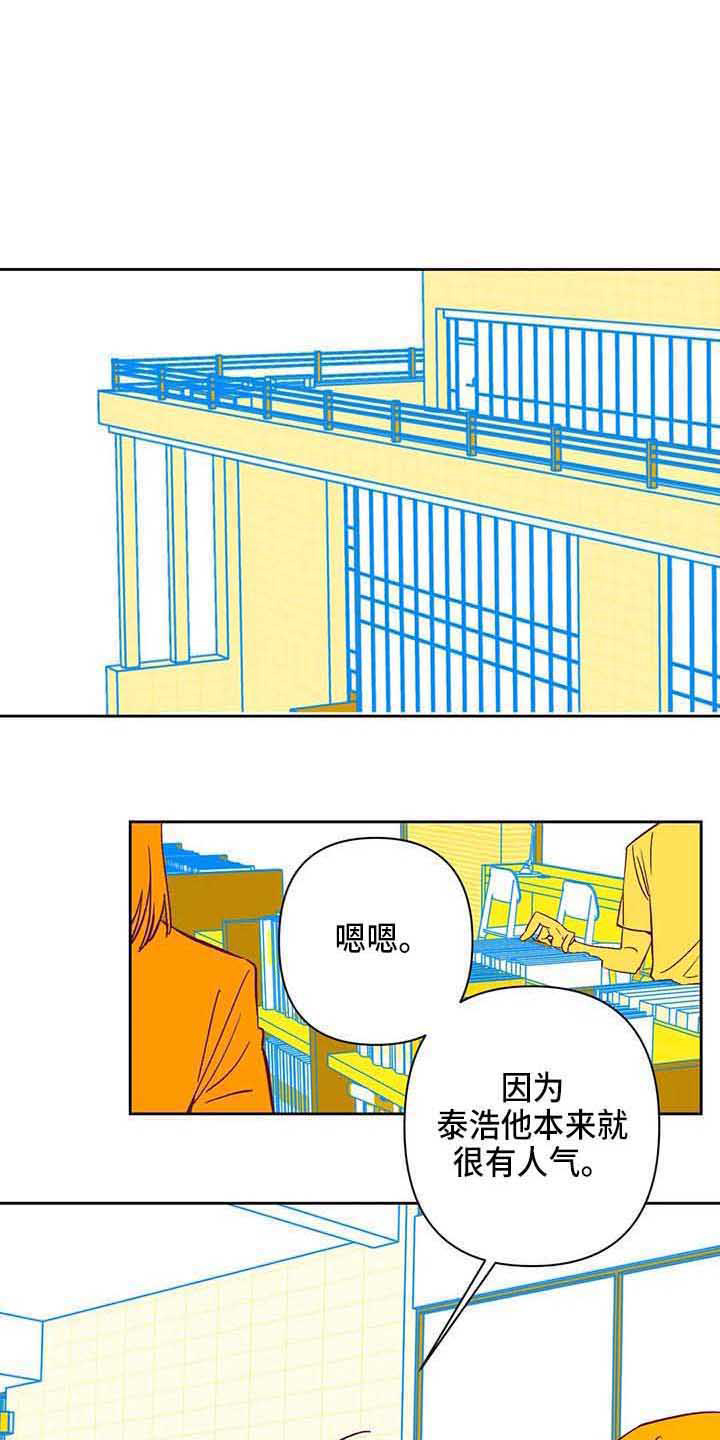 第35话7